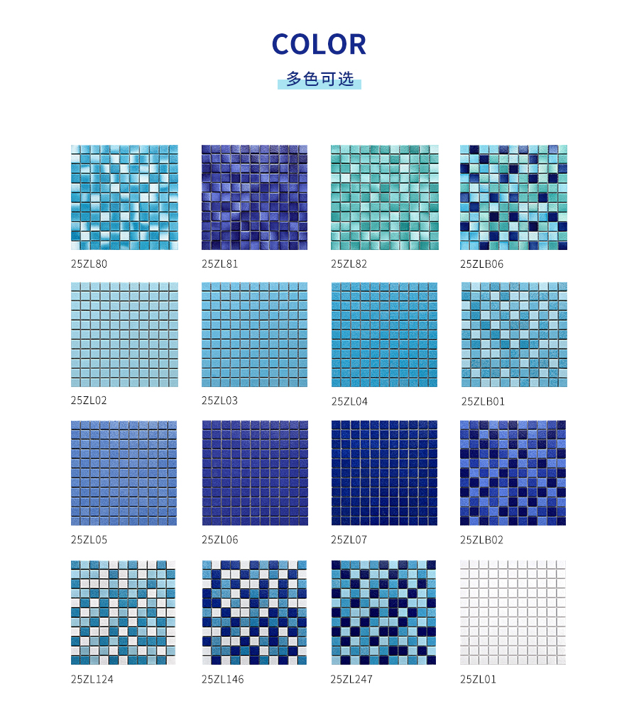 25造粒面马赛克_03.jpg