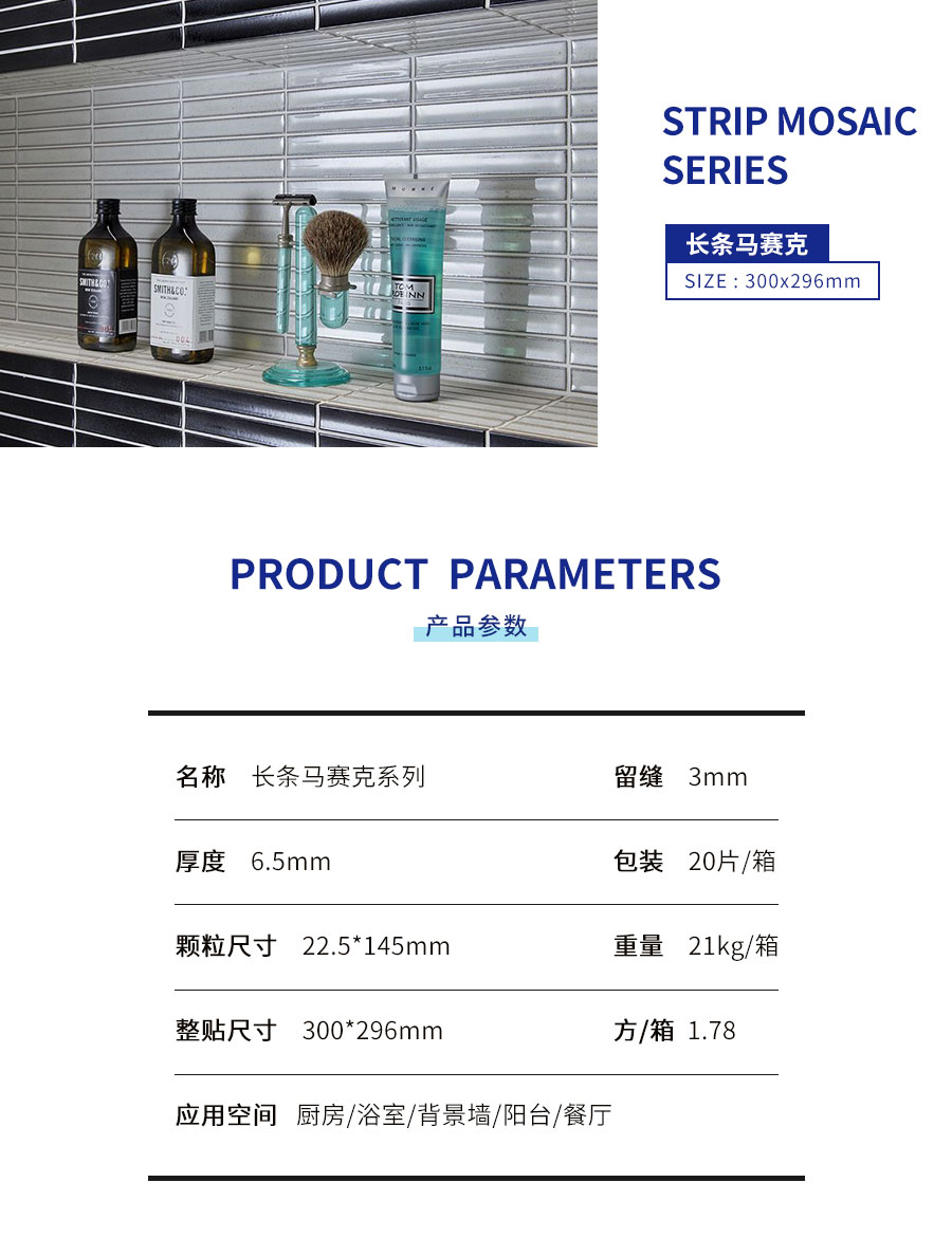 22.5x145长条月牙面_01.jpg