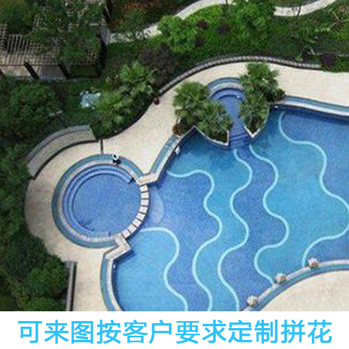 拼图马赛克